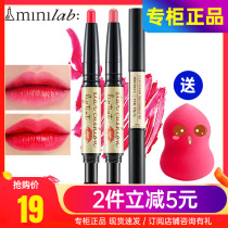 Cuddling canine minilab heroine air cushion beauty lipstick with red pen lasting moisturizing and nourishing and dyeing lip balm