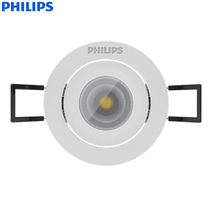 Philips Minghao second generation LED spotlight RS022B 3W6W10W Living room background wall embedded COB ceiling light