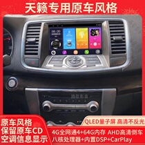 09-18 paragraphs of Heavens Soundtrack Navigation In the Control Screen Original Car Style Big Screen Intelligent Car-backing Image All-in-One