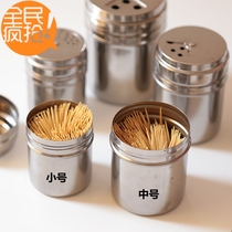 (1 )Stainless steel toothpick box barbecue seasoning bottle pepper seasoning box seasoning tank rotary toothpick tube