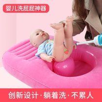 Baby wash ass artifact Baby newborn baby wash ass basin wash pp can lie flat Child girl private parts male treasure