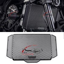 Applicable Kawasaki Z900RS 17-18 years modified water tank protection cover tank network water cooling heat dissipation net protection