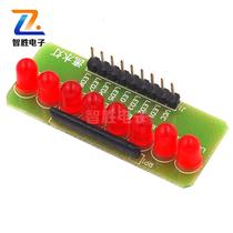 8-way water lamp Marquee LED microcontroller module DIY kit Loose finished product