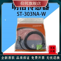 Meiji Sensor Photovoltaic Switch ST-303NA-W ST-303N-W Original Generic Shipment