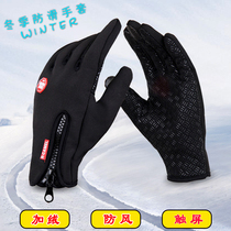 Warm gloves winter plus velvet padded non-slip touch screen mens gloves Joker Korean couple women waterproof riding gloves