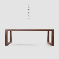 Double mouth flat a few new Chinese coffee table Zen furniture solid wood tea table short table tea room tea table modern Chinese simple