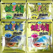 Dragon King hating the small medicine bait additive silver carp biking fish bait Bait Essence Fish Bait Fish Stock Gear Gadget