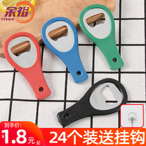 Yuyu beer bottle opener Personality creative portable restaurant Restaurant household beer bottle screwdriver Hotel bottle opener