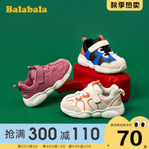 Balabala baby shoes children sports shoes men and women baby casual shoes running shoes tide 2021 Winter New