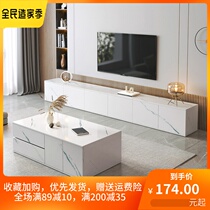 TV cabinet modern minimalist small family type TV cabinet Living room with terrace TV cabinet Tea Table Combination Ground Cabinet