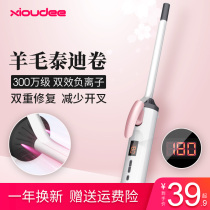 Curly hair stick fan small wool roll thin Teddy small roll 9mm small hot bangs instant noodles short hair artifact lazy woman