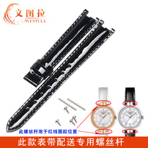 Ventura leather strap substitute Tissot Flamingo T094 210 watch strap T094 female 12MM