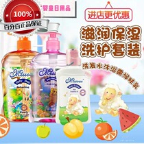 Australian honey imported baby bathing suit baby shampoo bath moisturizing skin moisturizing moisturizing moisturizing