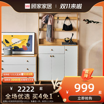 Gujia home environmental protection oak log design simple modern home entry adhesive hook storage porch shoe cabinet XJ