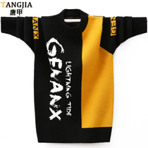 Winter boys cardigan thick loose junior high school students high school students handsome sweater Korean pullover sweater