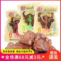 Hongxiang Ji beef bean 500g small package dried tofu clip hand-torn beef bean spiced spicy XO sauce