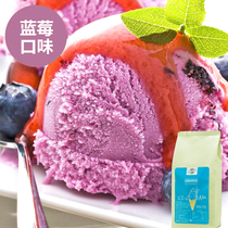 SOCONA blueberry flavored ice cream powder commercial ice cream 1kg wholesale homemade household cone soft ice cream