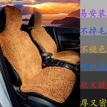 Mercedes-Benz car seat cushion Chenille plush four-season universal seat cover A-class C-class E-class S-class G-class GLK Viano