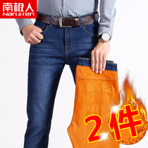 Antarctic people autumn and winter jeans mens straight loose 2020 winter cashmere thickened slim-fit trousers