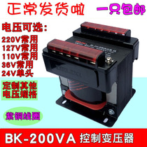 Delixi BK-200VA 200W control transformer Dry type 380V 220V to 127V110V36V24V6V
