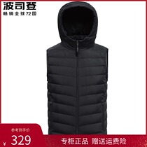 Bosiden new men's down vest light hooded youth winter warm vest wearing cotton waistcoat