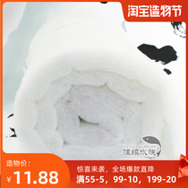Fish tank aquarium filter cotton thickened high density without clogging 120*30 * 2CM filter material free cutting