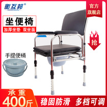 Henghubang toilet chair pregnant woman stainless steel adjustable toilet for the elderly Folding toilet for the elderly bath chair