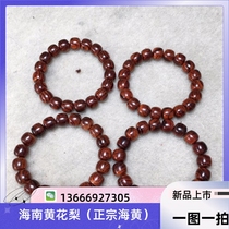 New Hainan yellow flower pear wood sea yellow bracelet old material Buddha pearl purple oil pear 10 old type pearl apple bead bracelet woman