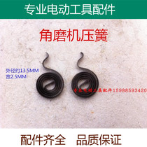 With long brand electric drill electric grinding 6-100 angle grinder 26 electric hammer carbon brush coil spring compression spring power tool accessories