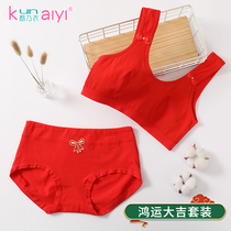 Girls red year big red underwear underwear socks set female students developmental period cotton small vest