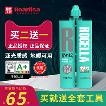 Huangs Craftsman epoxy color Sand sewing agent ceramic tile floor tiles special beauty seam glue brand top ten household joint joint caulking