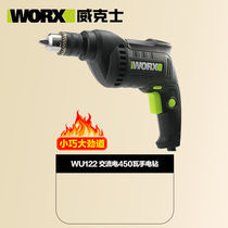 Worx Hand Electric Drill Wekz WU122 Power Tool Handheld AC Endless Variable-speed Hand Electric Drill Chuck