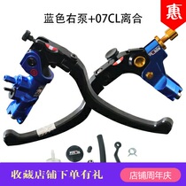 Motorcycle brake pump 17 5RCS direct push brake on pump clutch handle set horn universal modification
