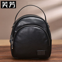 Fu Fang leather bag womens 2021 new backpack first layer cowhide shoulder bag Korean version of the mini trend small backpack