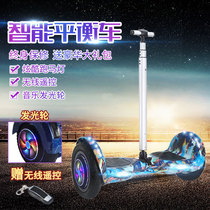 Smart Electric Scooter Double Wheel Self Balancing Car Adult Kid Smooth Scooter scooter Balanced Scooter Scooter 