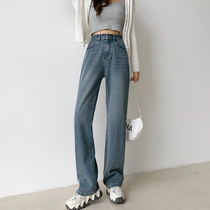 Retro high-waisted straight pants jeans women spring and autumn 2021 New loose high-grade sense mopping wide leg pants autumn wear