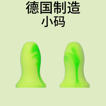  Sleep anti-noise earplugs soundproof sleep with female mute super student noise reduction anti-snoring trumpet working pair