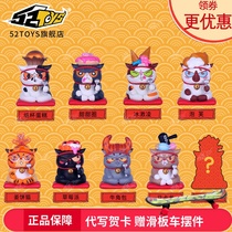 Instant noodles cat with food blind box on the top of the head second bomb dessert series instant noodles cat blind box dessert series toy car ornaments