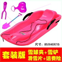 Grass board Grass mat Childrens thickened sand board Wear-resistant lawn mat Grass slope skateboard Ski pad grass board