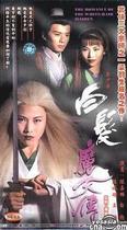Support DVD The Legend of the White-Haired Witch Cai Shaofen He Baosheng 20 episodes 1 disc (bilingual)