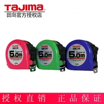 Tajima steel measuring tape box ruler 5 m Japan 1 level precision rice ruler blue ruler Circle Ruler Import Naughty Factory Straight store