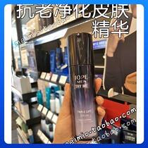 Korea IOPE Aino Bi Mens triple lifting serum 50ml Hydration moisturizing anti-aging purifying skin