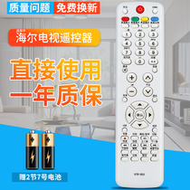 Suitable for sea TV remote control HTR-D03 LU46F6 L37N01 L26R3LK37K1