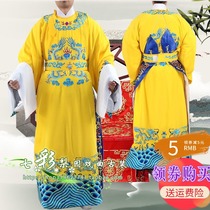 Colorful Pear Garden Opera New ancient costume film and television official clothes Yue opera Huangmei Opera official uniform female horse champion robe improved Python