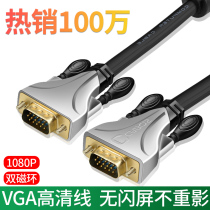 VGA HD Cable Computer Monitor TV Projector Desktop Host Laptop Extended Signal Cable Video Transmission Extension Cable Male to Female VGI10 15 20m Gva Dsu