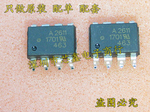 SMD photoelectric coupling chip A2611V 2611 HCPL-2611 SOP-8 brand new original imported