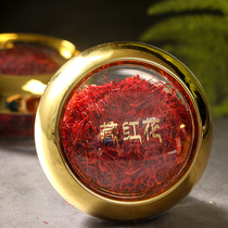 Saffron-level Tibetan flag-ship store saffron is preferred to saffron-level Tibet