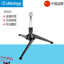 Alctron Love Kerch SM316 Microphone Triangle bracket Microphone desktop bracket small bench
