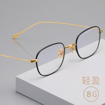 Hand only made with high taste small frame square pure titanium frame small face type ultra-light glasses can be matched with high myopia