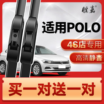 Applicable to Volkswagen polo wiper original 11 14 16 19 polo hatchback wiper blade rubber strip